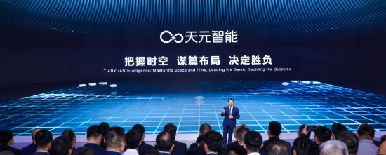 嘉汇优配 直击车展|东风汽车发布“天元智能”技术品牌，天元OS面向行业开源