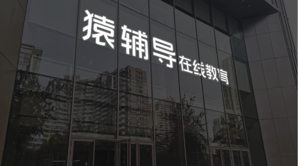 鑫耀证券 赛特新材：董事长自愿放弃领薪 高管人员自愿降薪