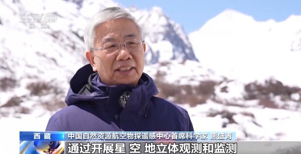 高忆管理 我国首次开展海洋性冰川航空探测，遥感卫星、航空物探齐上阵