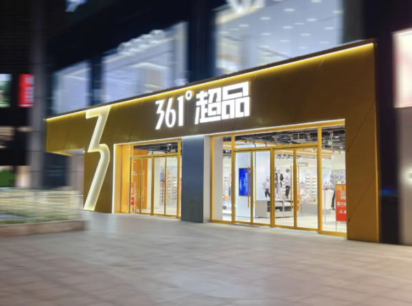 牛跟投 一张抖音团购券带货又拉新，361°超品实体店掌握了什么新玩法？